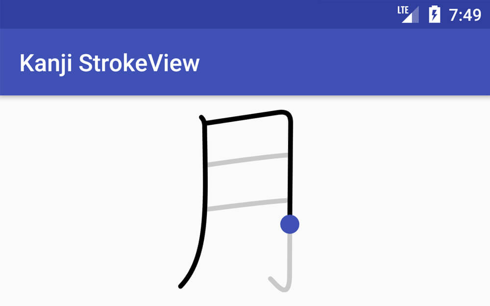 Kanji StrokeView